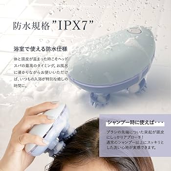 Amazon.co.jp: RIORES （リオレス）ヘッドスパ リバイヴ2 防水